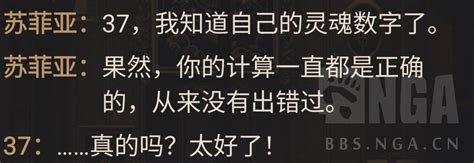 37 意思|[考据分析]为什么37是37？究竟只是一个随机的数字？。